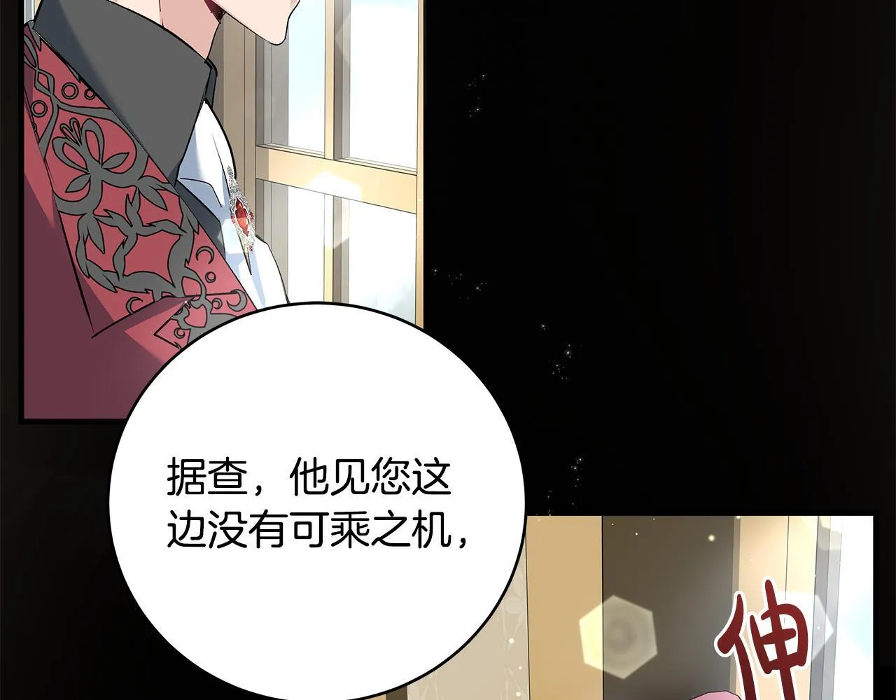 第13话 梦里的神秘人物119