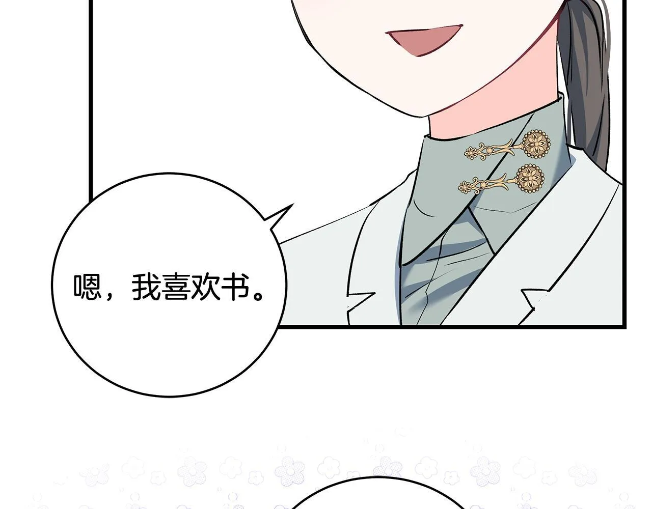 第18话 前所未有的安宁62