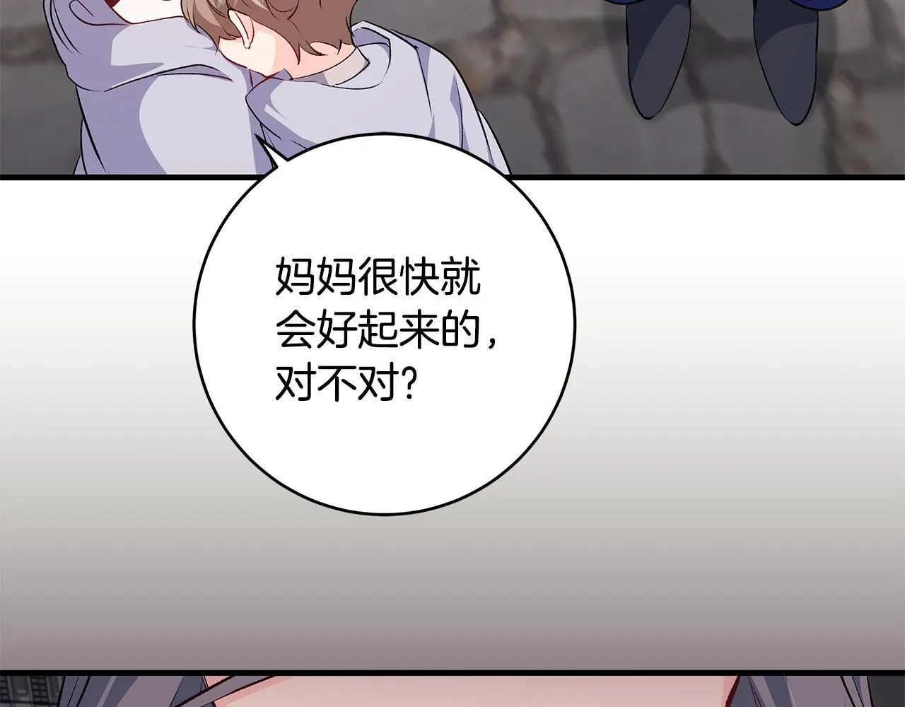 第76话 幼稚鬼互不相让162