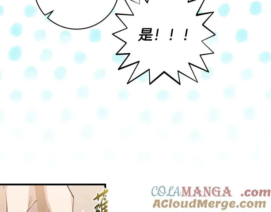 第34话 有人欢喜有人悲24