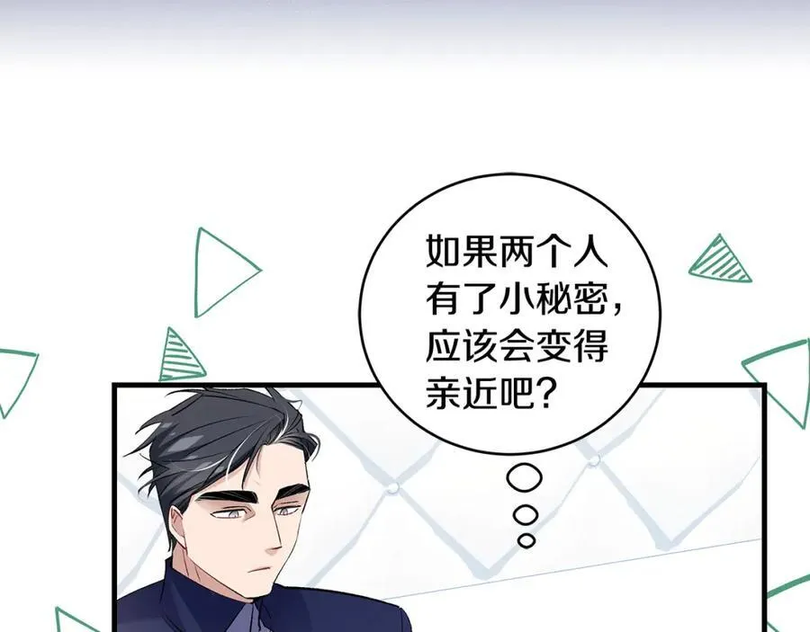 第23话 齐心协力追火车63