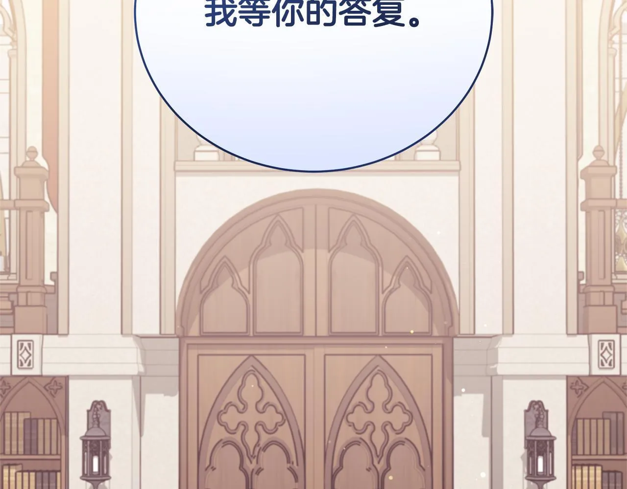 第49话 我把你当自己人202