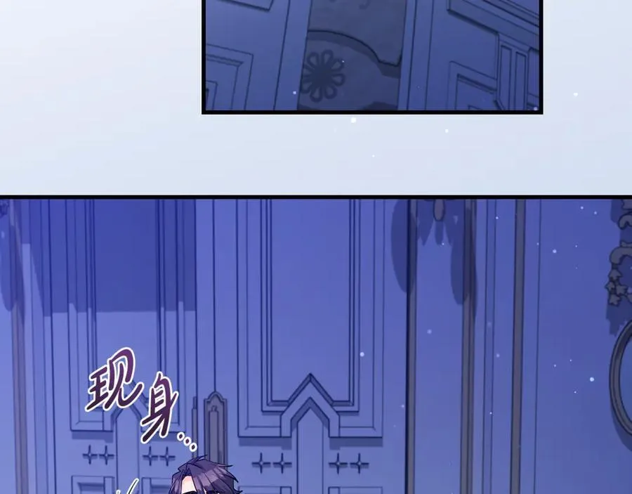 第46话 小姐终于回来了79