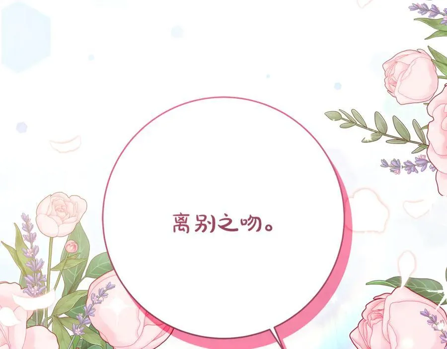 第63话 一颗小小的心脏17