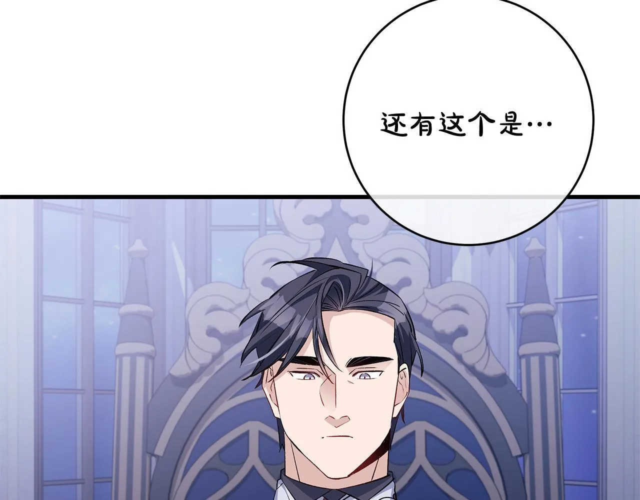 第75话 情人节的巧克力115