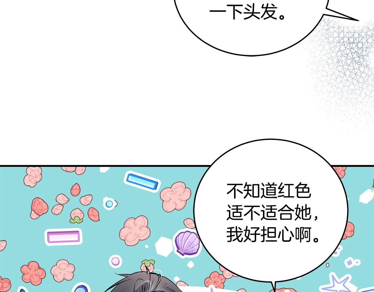 第12话 把头发染成红色18