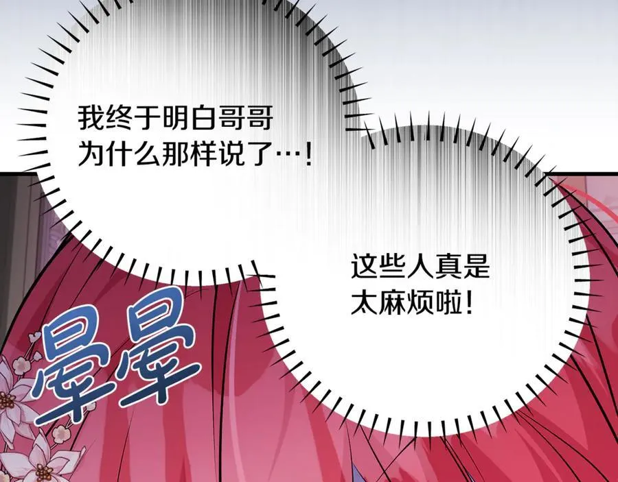 第66话 一只小鸟的缘分46