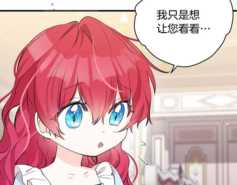 第32话 语重心长的教诲29