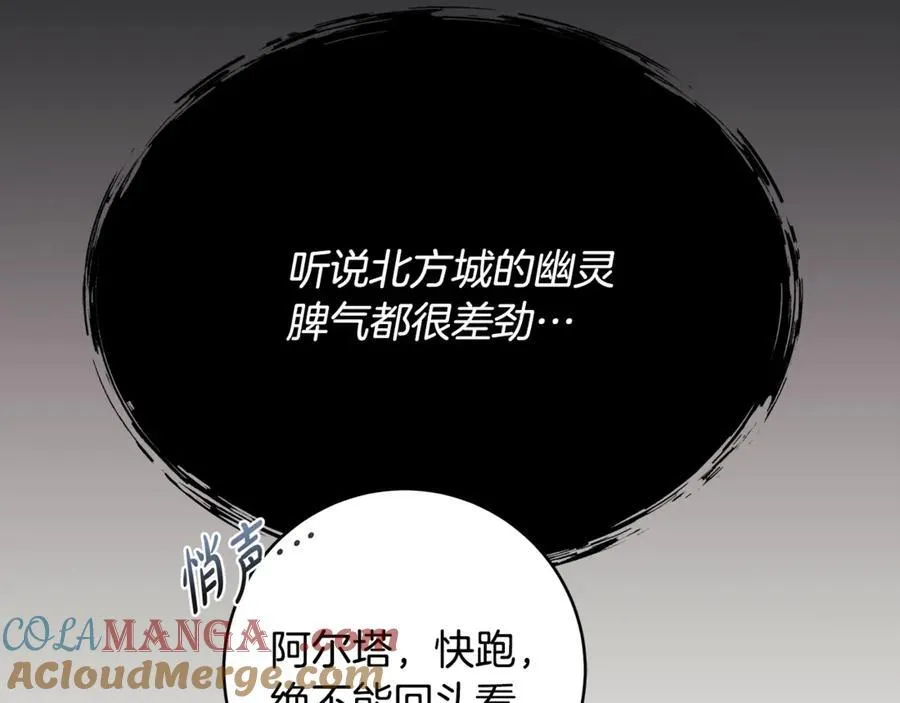 第58话 闪亮飞舞的蝴蝶112