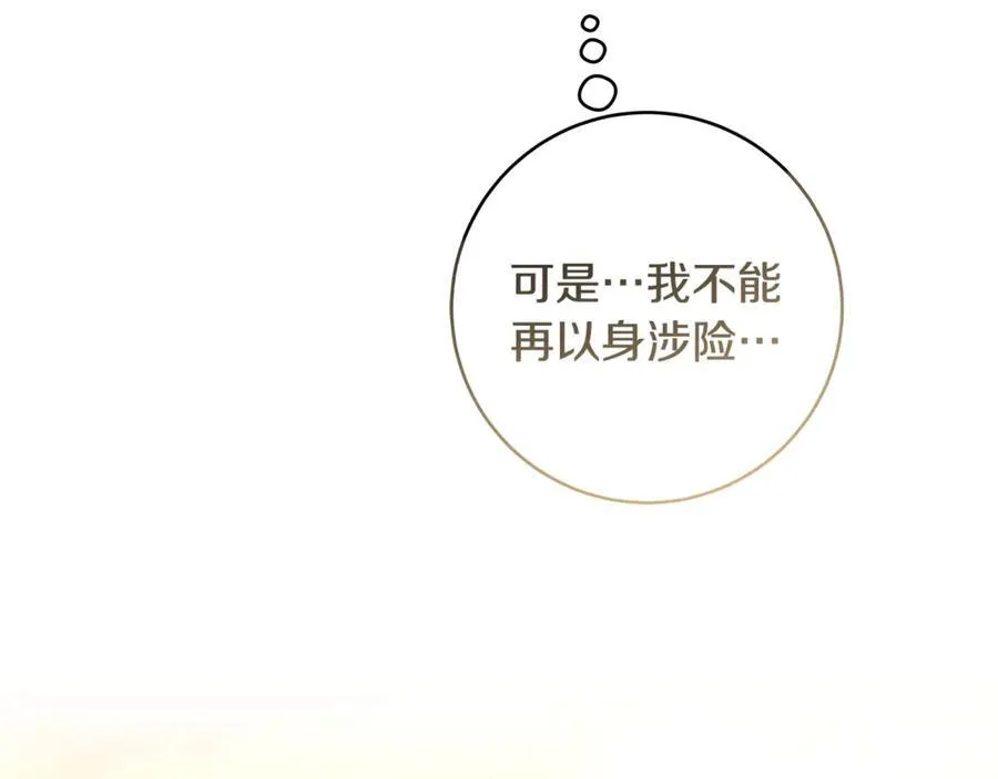 第59话 男友和丈夫之争174