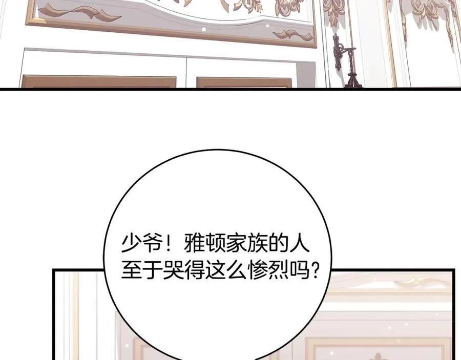 第35话 激烈的打架风波86