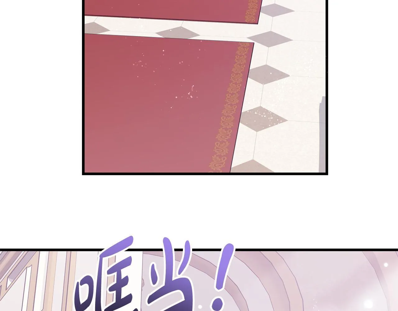 第18话 前所未有的安宁129
