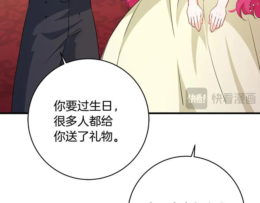 第52话 最好的生日礼物27