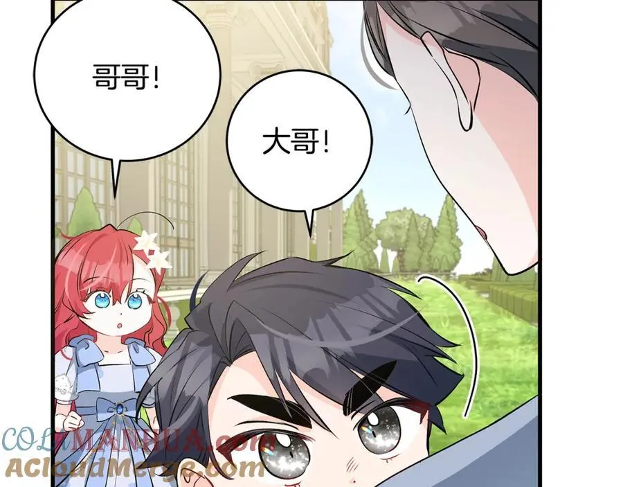 第28话 “狗都嫌”的年龄64