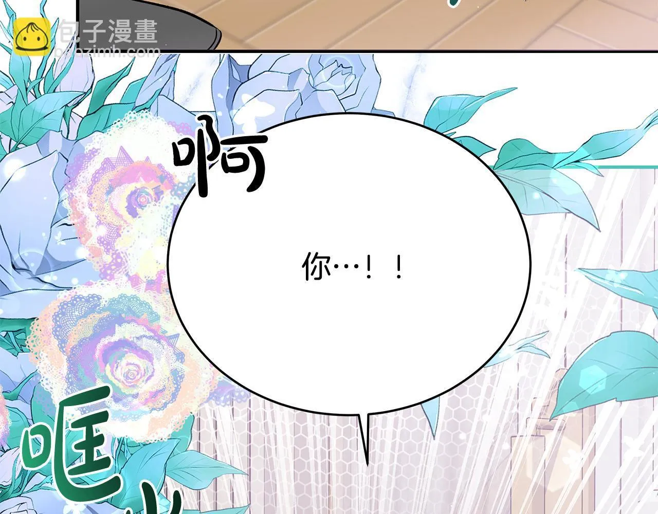 第14话 孩子的饼干时间40