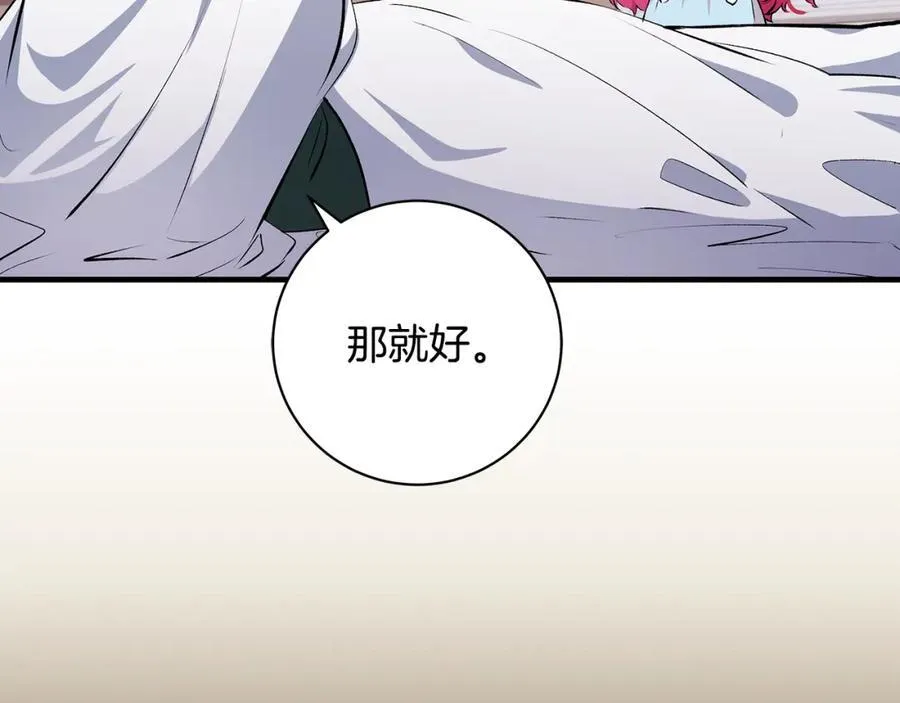 第32话 语重心长的教诲33