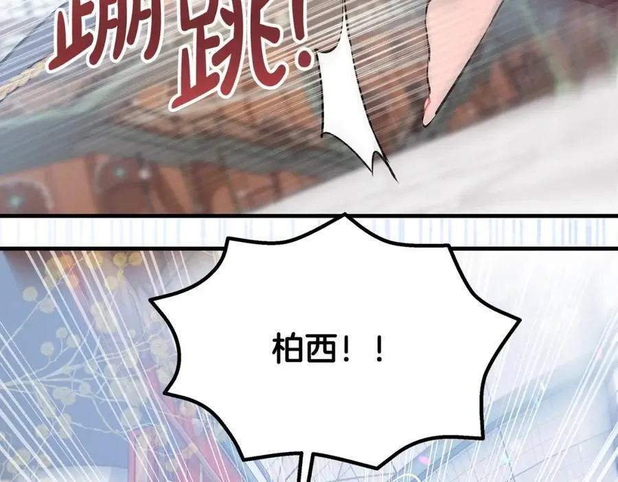 第23话 齐心协力追火车99