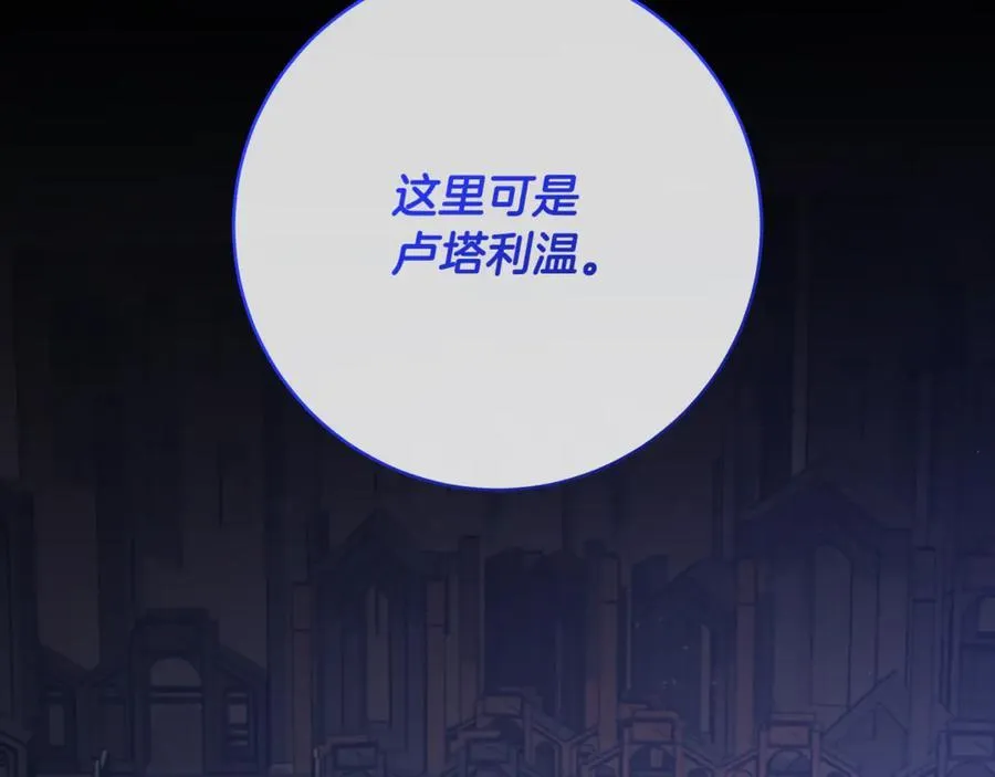 第45话 我是你的男朋友79