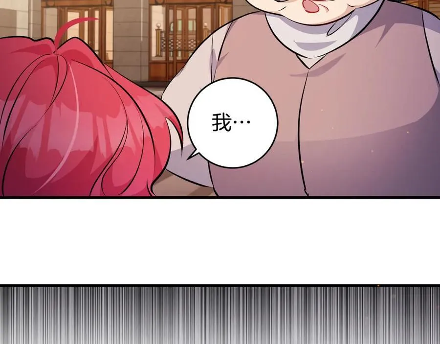 第41话 偶遇好心老爷爷49