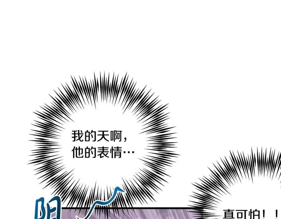 第26话 大材小用的魔力97