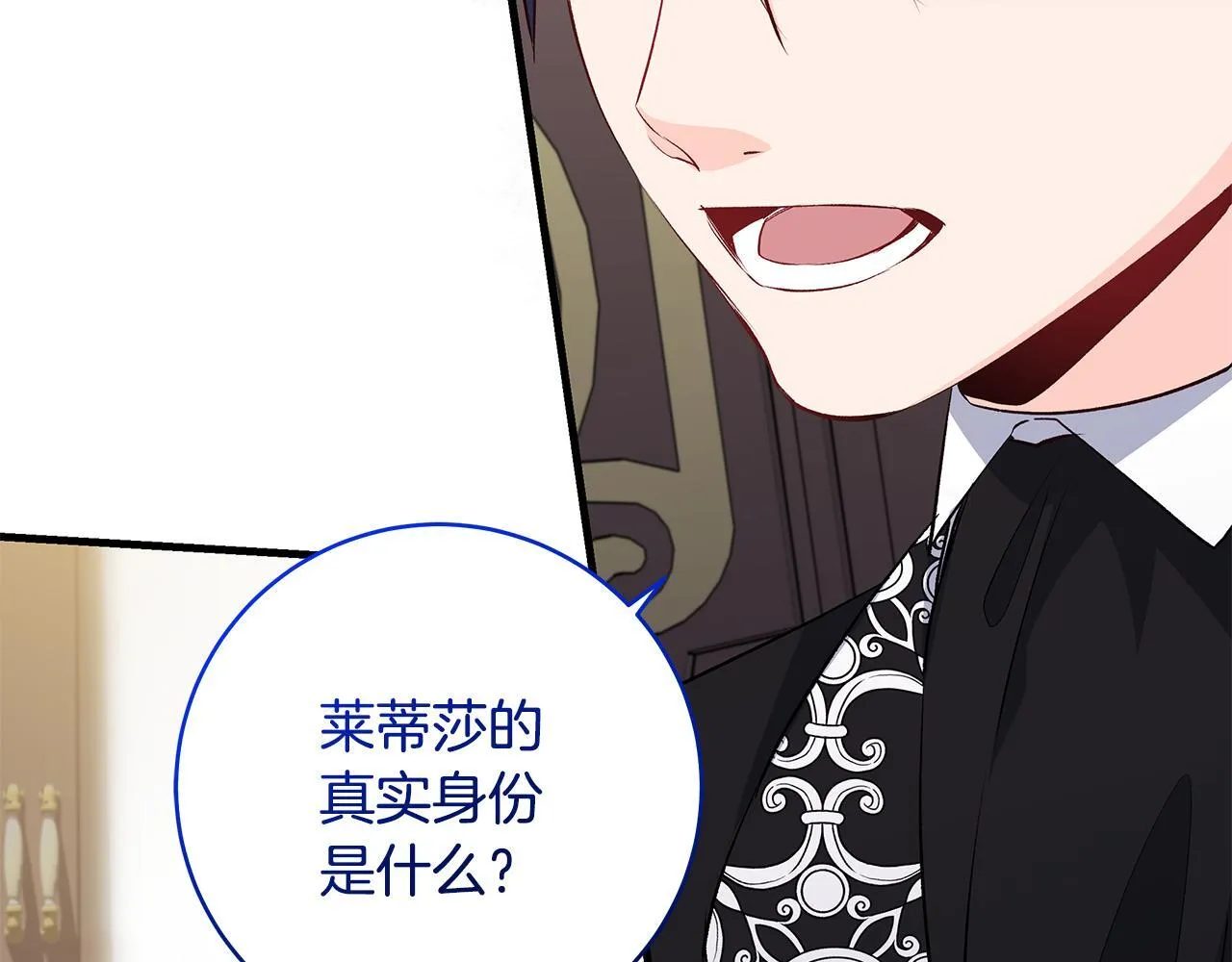 第78话 意外事故的真相40