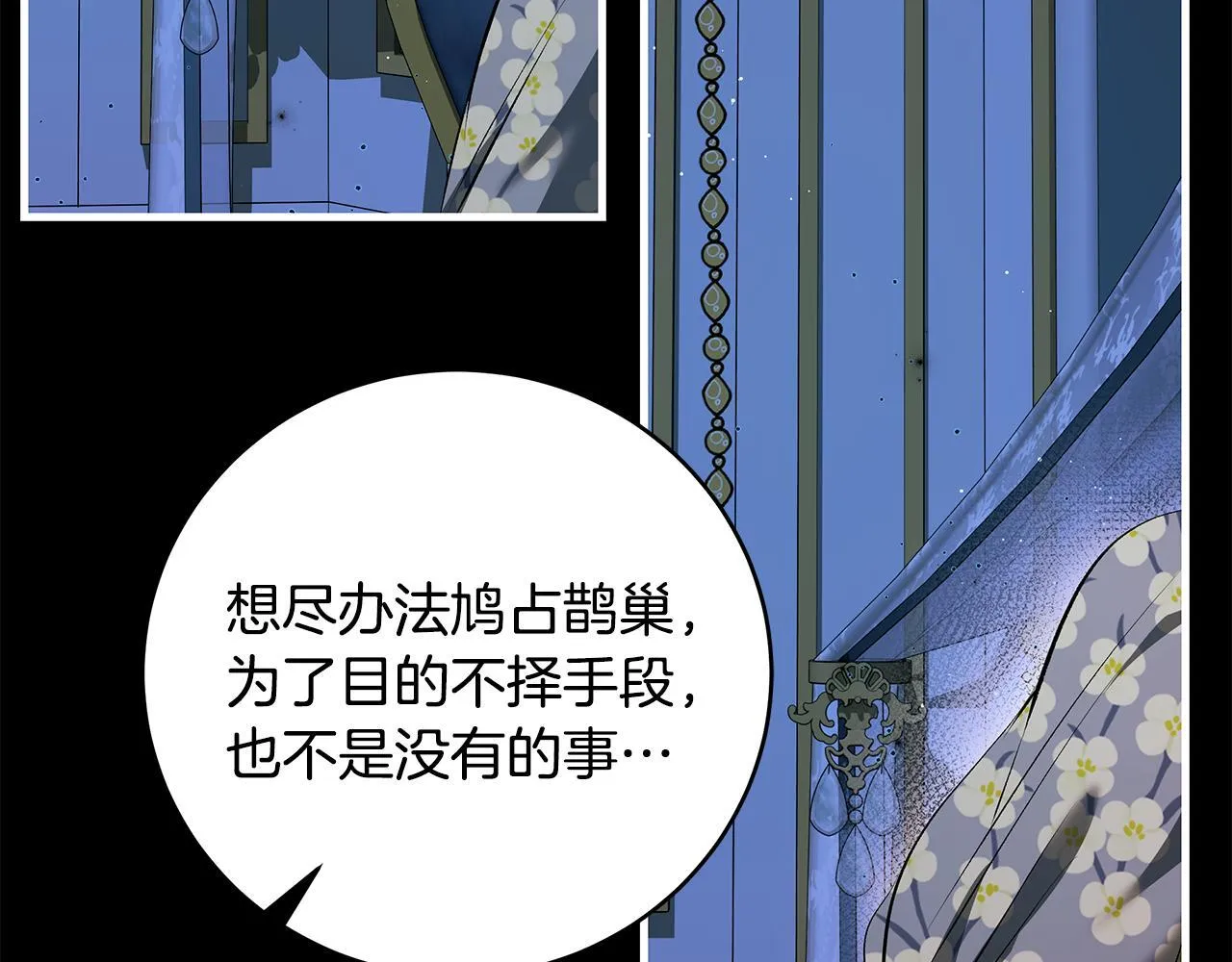 第17话 我一个人不敢睡51