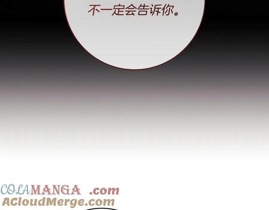 第60话 两小只一起被抓144