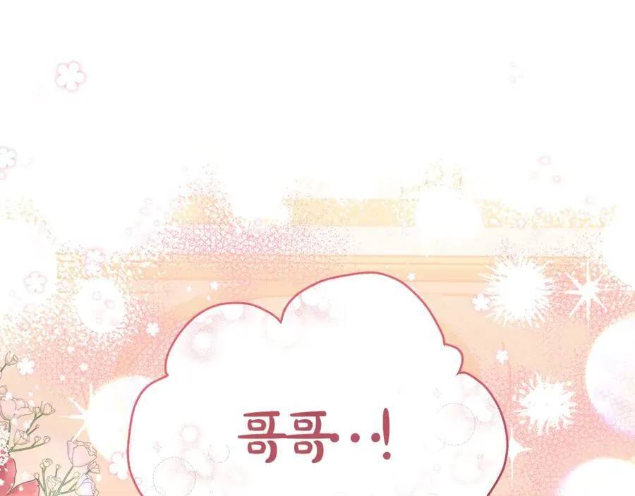 第65话 生日宴闪耀亮相126