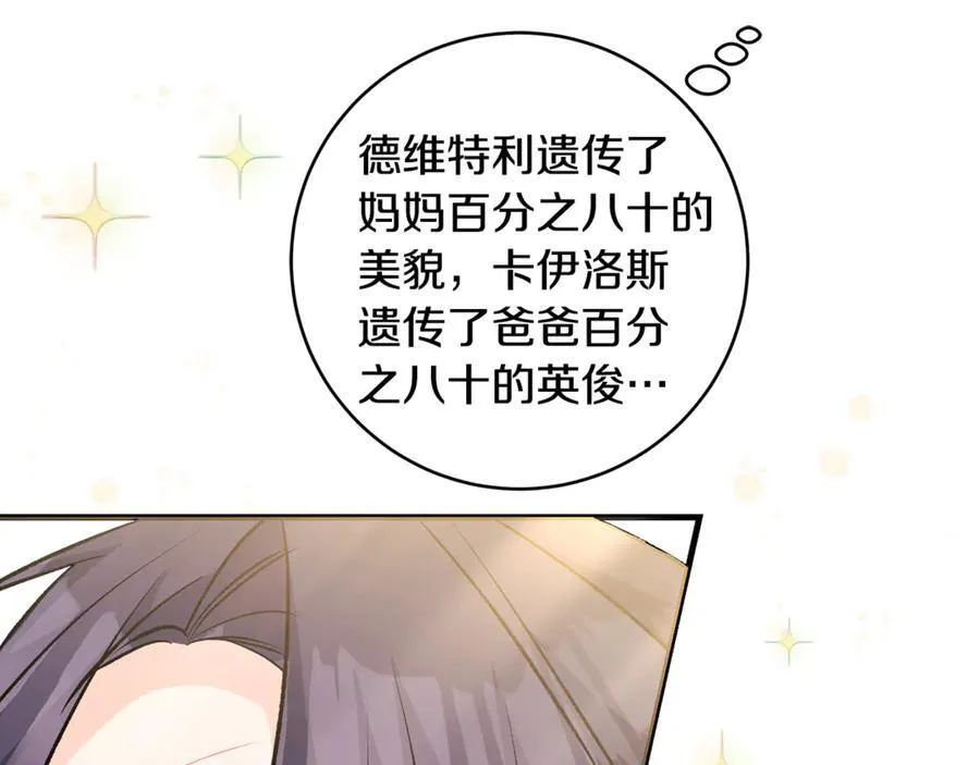 第46话 小姐终于回来了134