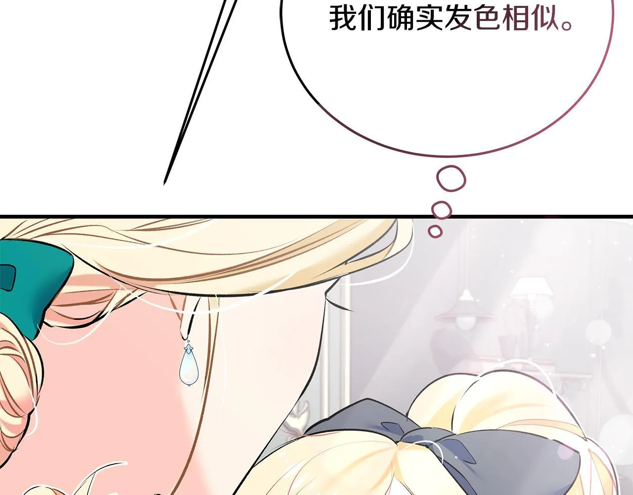 第4话 他居然是她老公143
