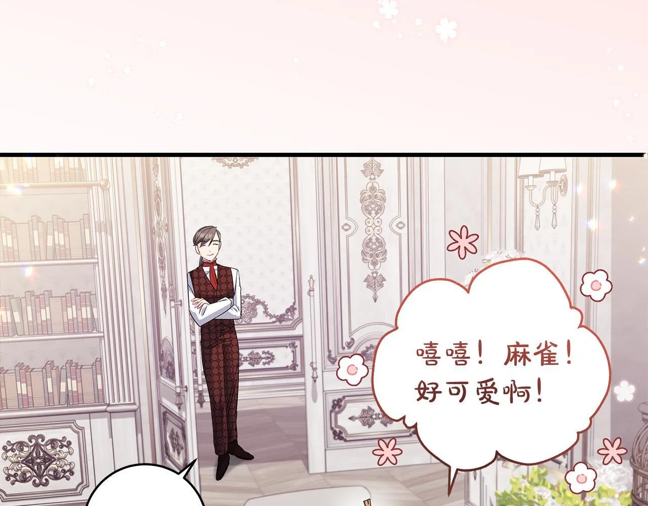 第68话 哥哥和姐姐订婚60