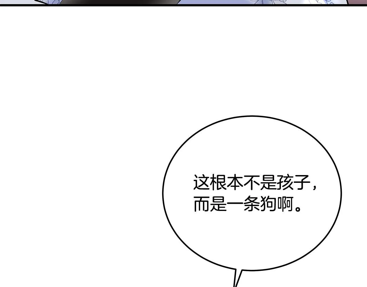 第6话 双向奔赴的守护3