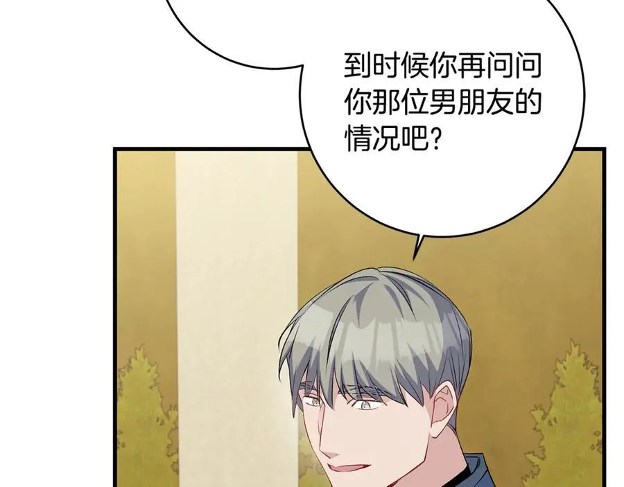 第57话 万圣节惊心动魄43