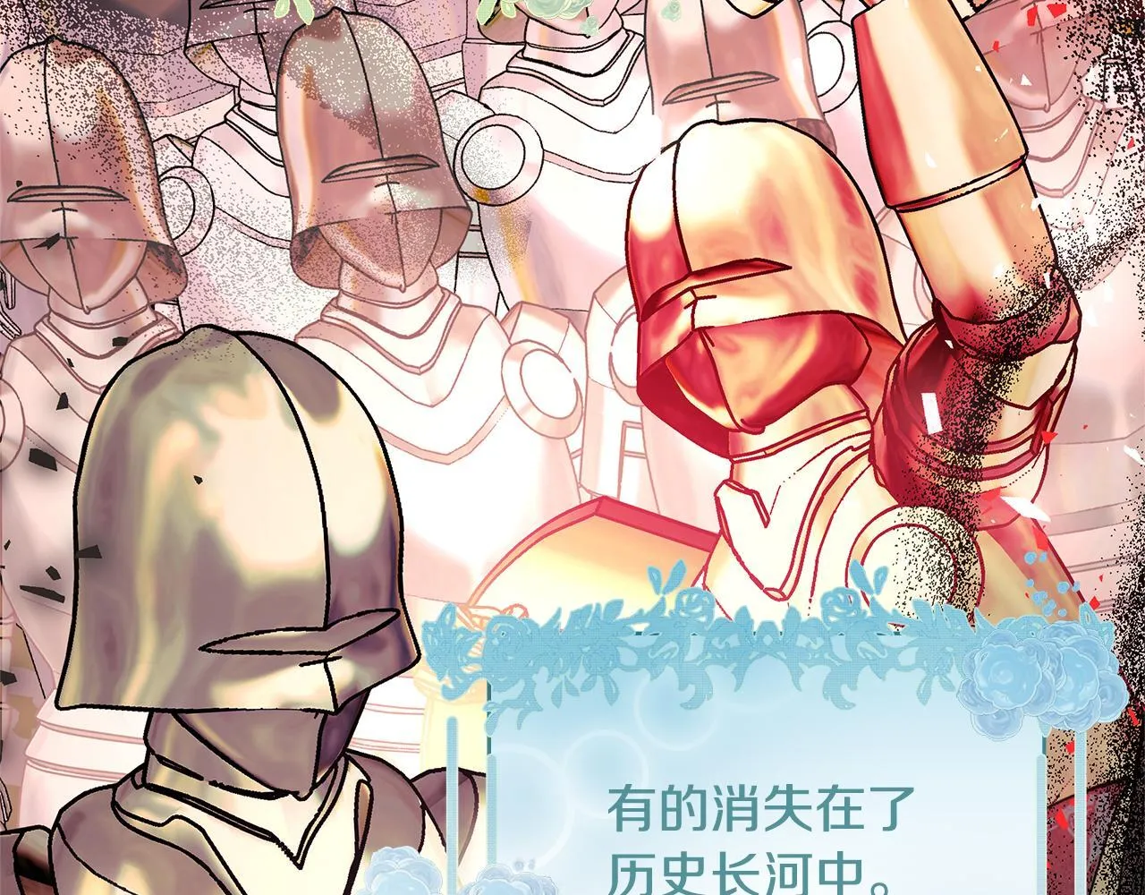 第49话 我把你当自己人45