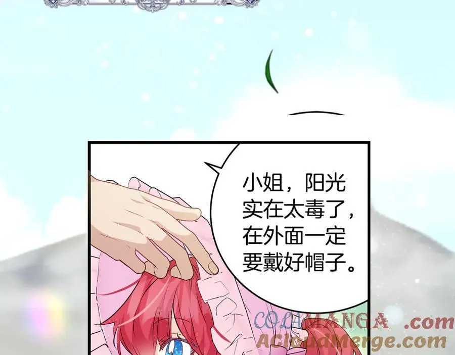 第47话 彼此都真诚一点140
