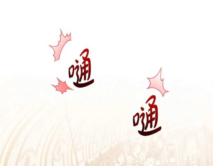 第37话 死要面子活受罪159