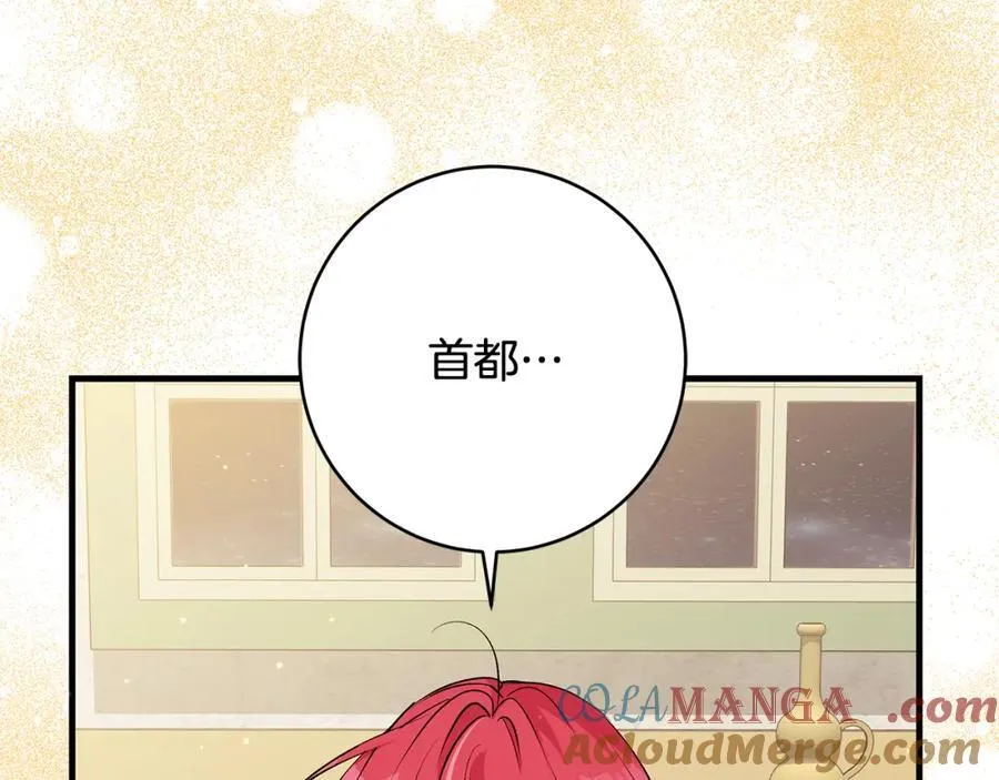 第42话 紧急出动寻女儿124