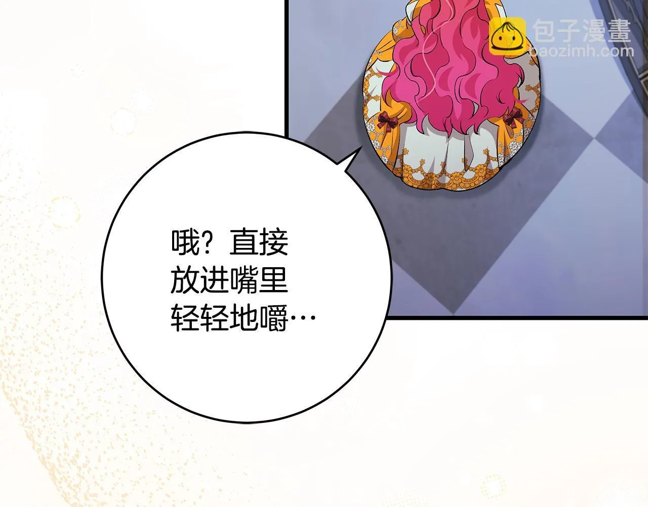 第75话 情人节的巧克力157