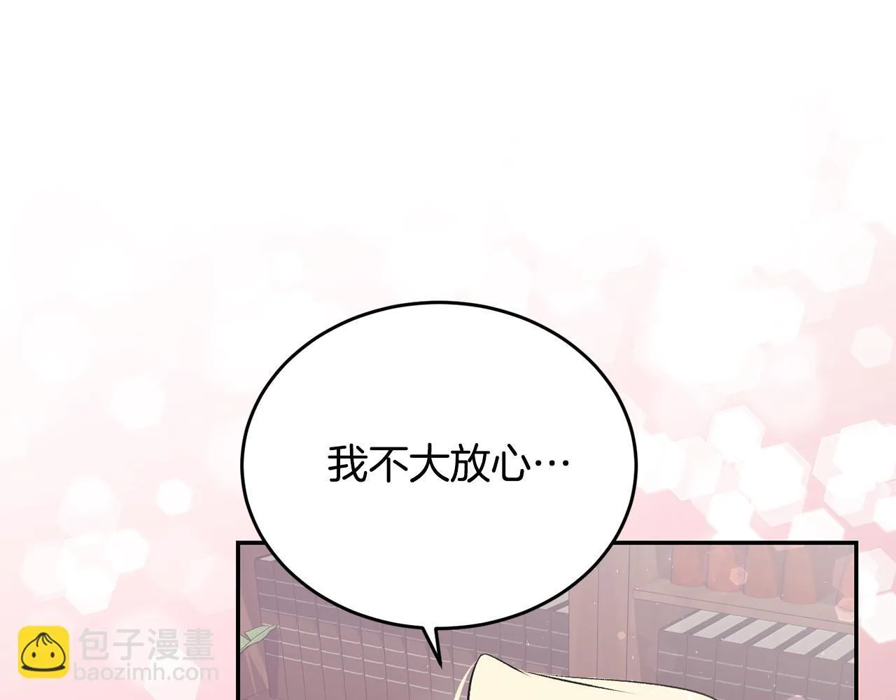 第8话 世界有三个太阳126