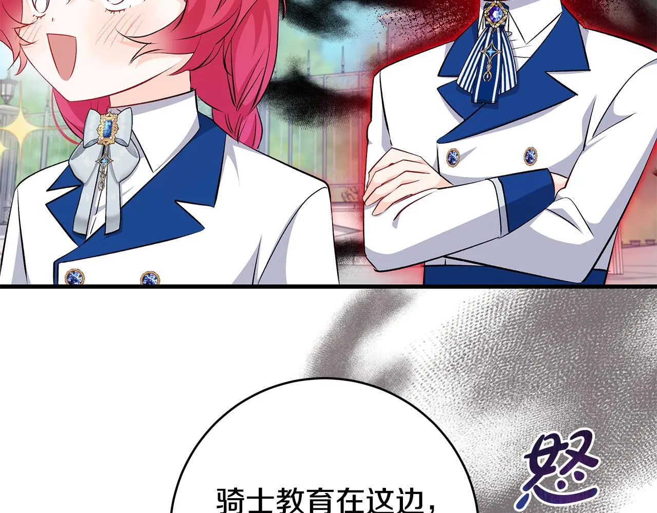 第73话 入学日一波三折15