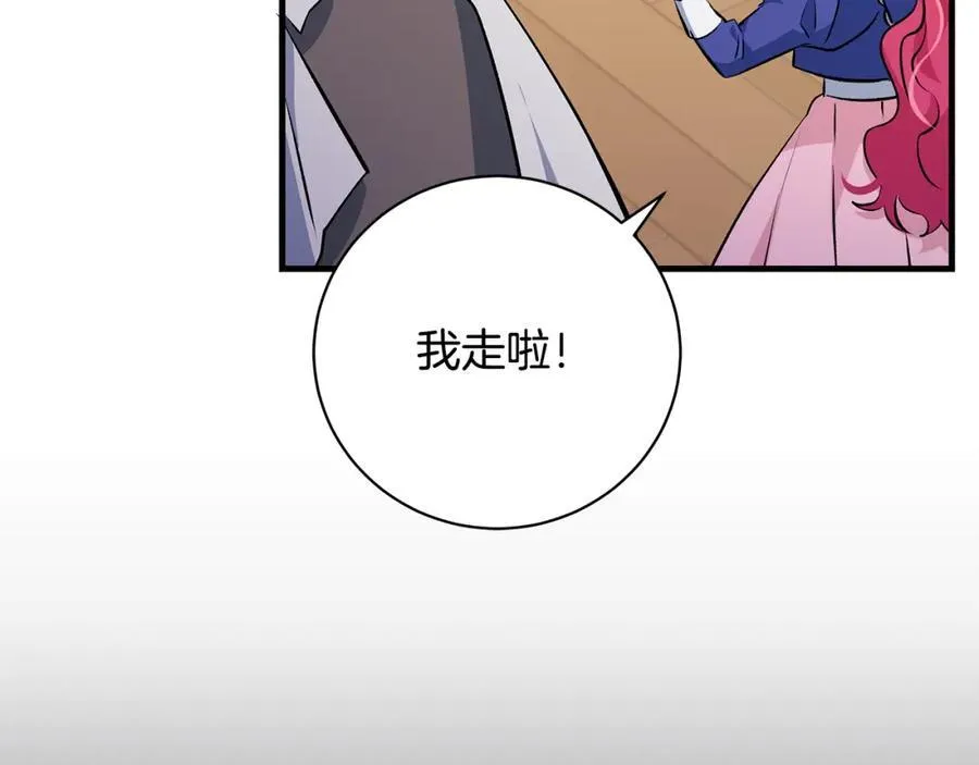 第32话 语重心长的教诲135