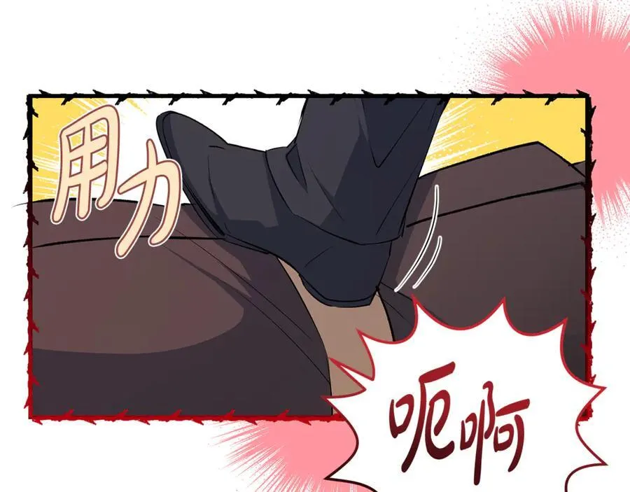 第84话 我必须要看镜子129