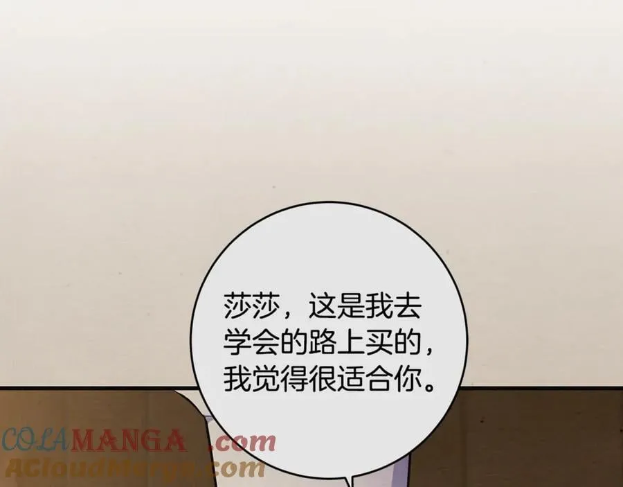 第64话 区别对待的落差104