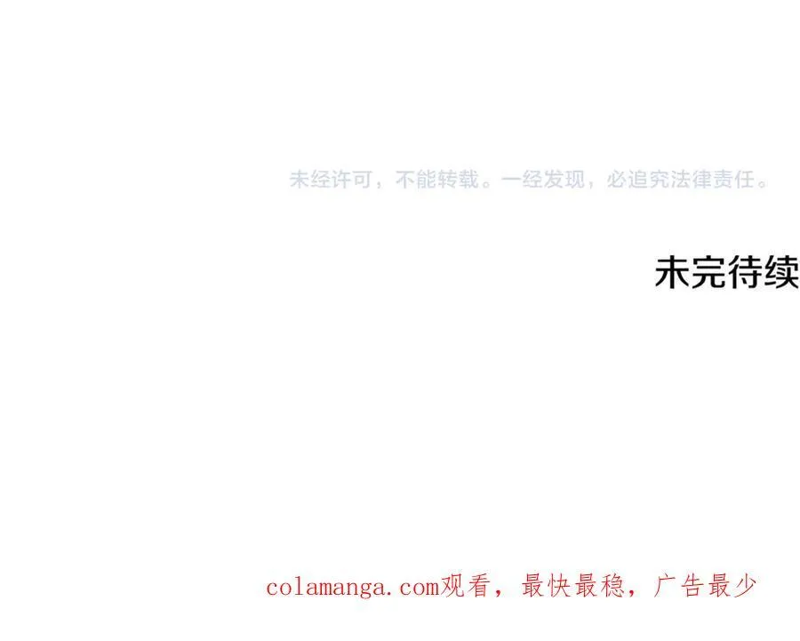 第52话 最好的生日礼物175