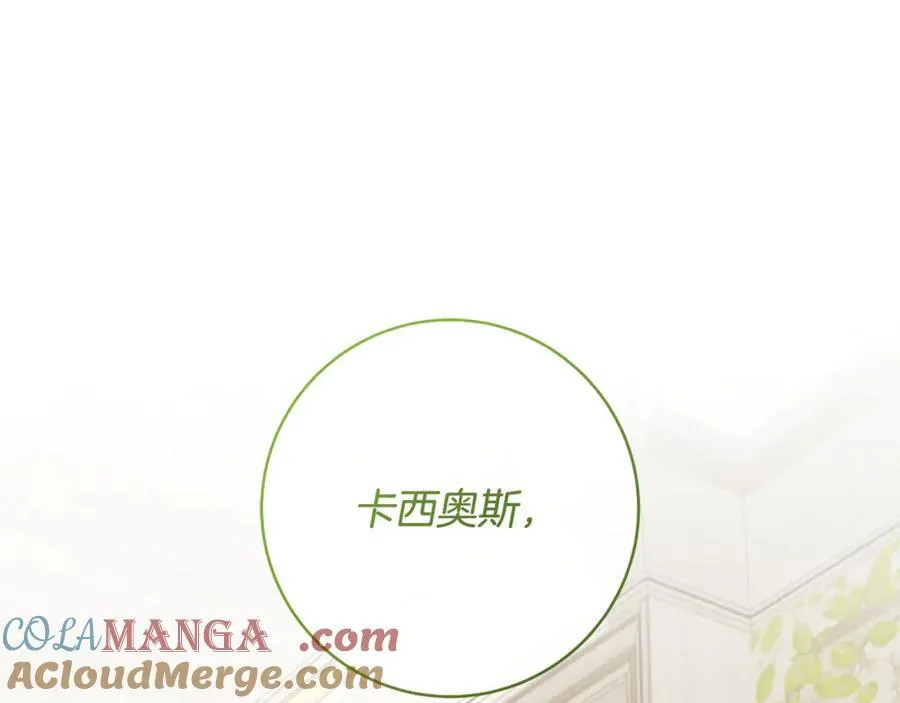 第62话 抚慰心灵的歌曲140