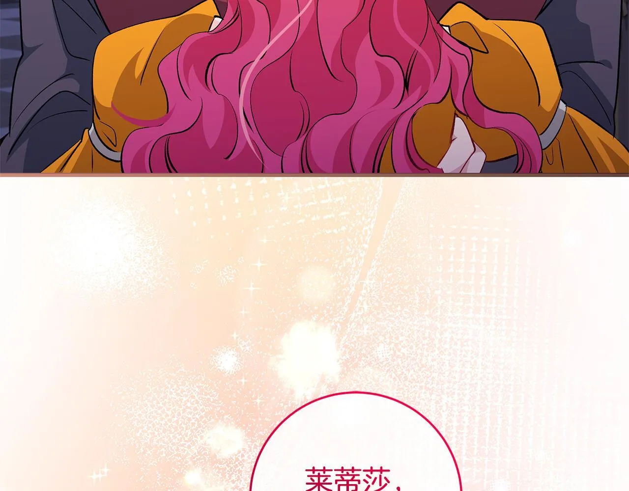 第75话 情人节的巧克力160