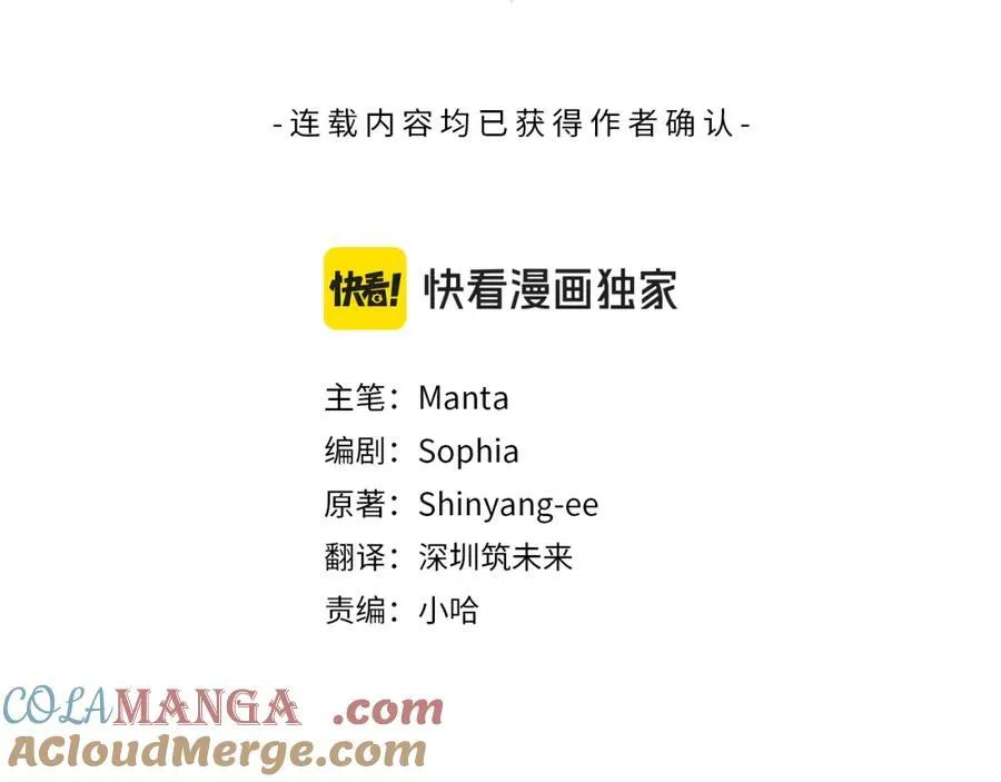 第32话 语重心长的教诲12