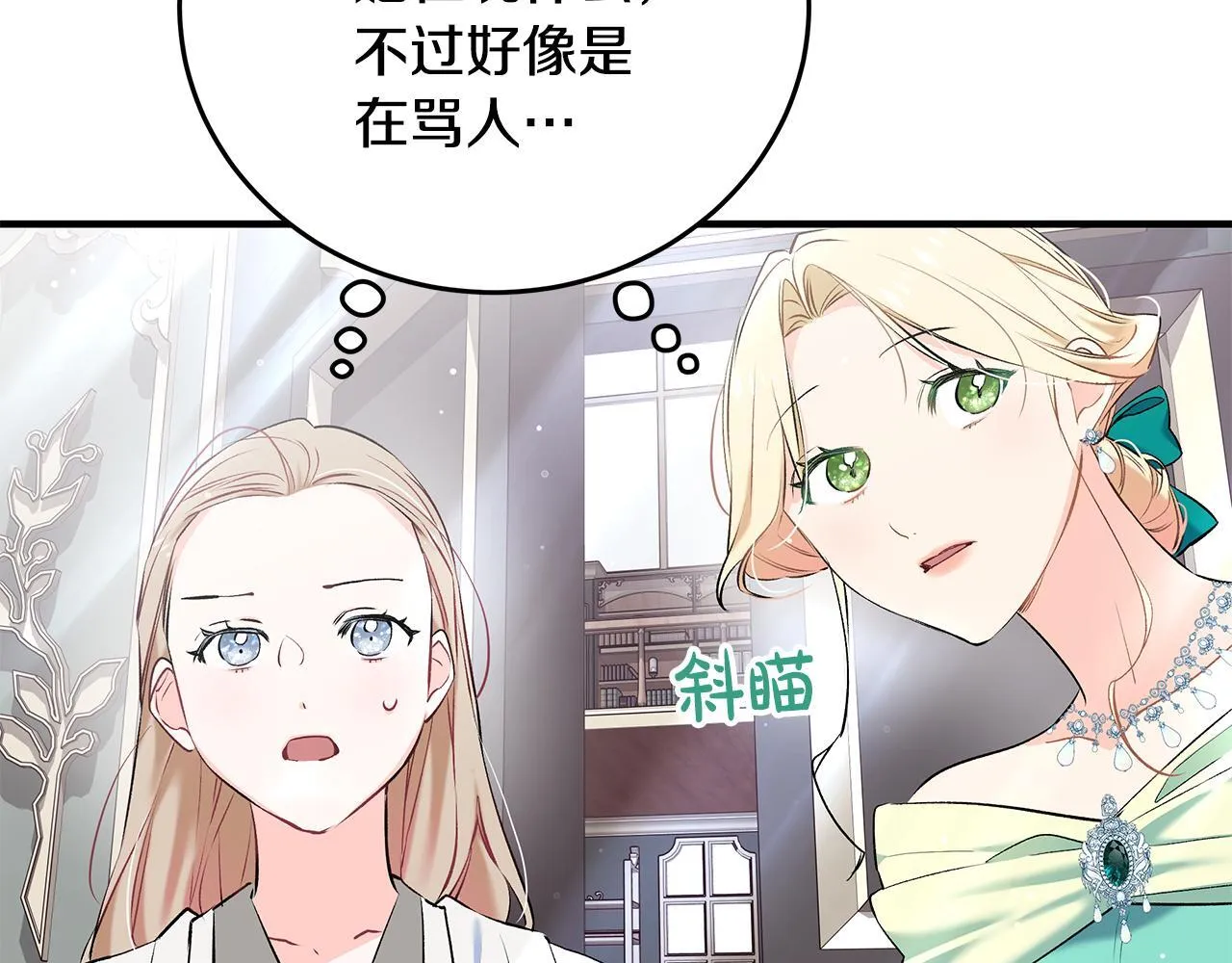 第6话 双向奔赴的守护25