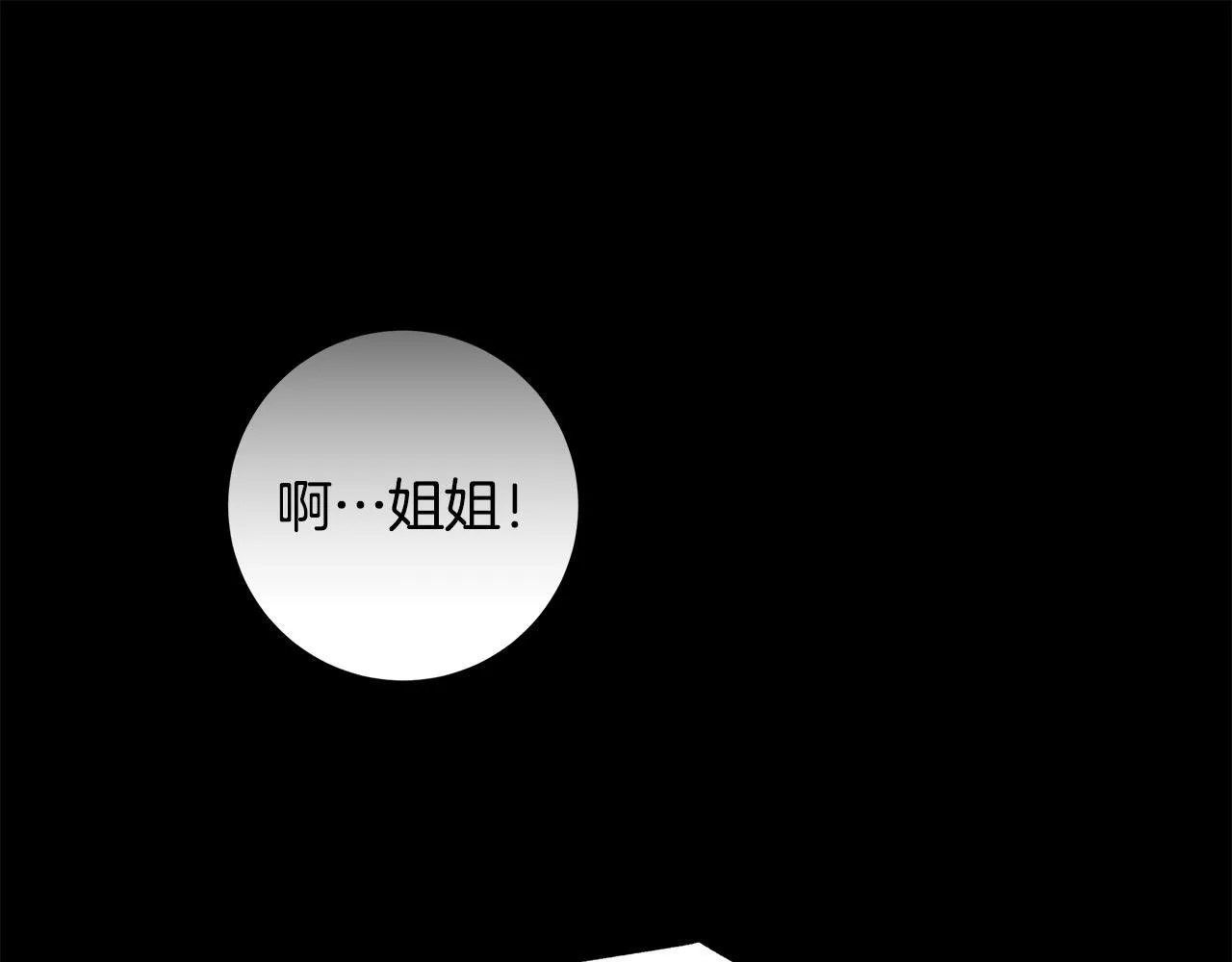 第82话 葬礼上各怀鬼胎159