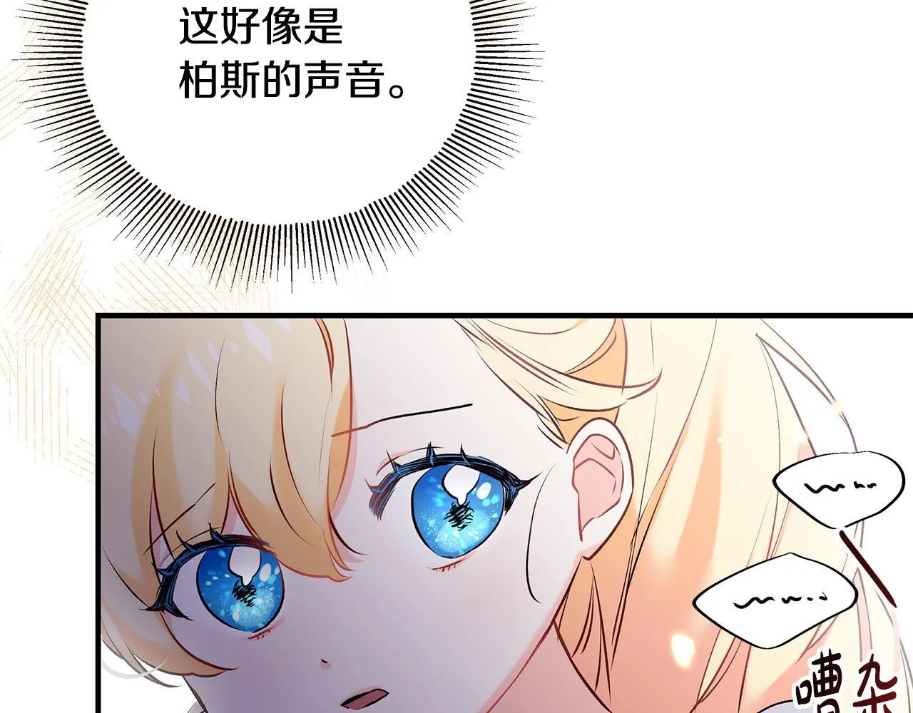 第5话 死亡恶神的传说134